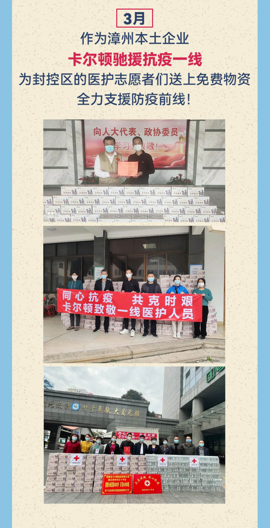 卡尔顿年度报告-推文--1080宽_04.jpg