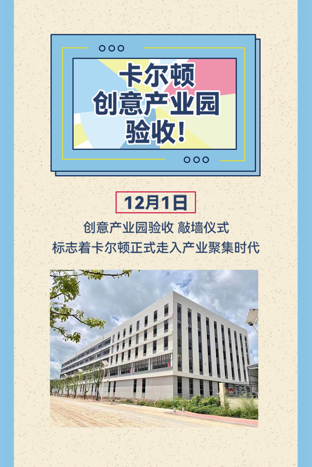 卡尔顿年度报告-推文--1080宽_02_08.jpg