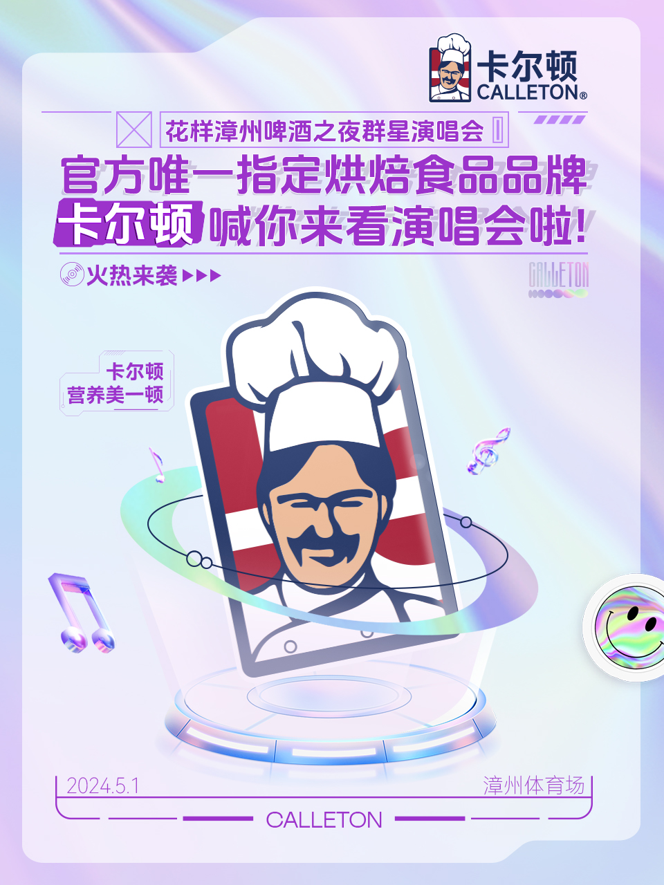 微信图片_20240412141747.jpg